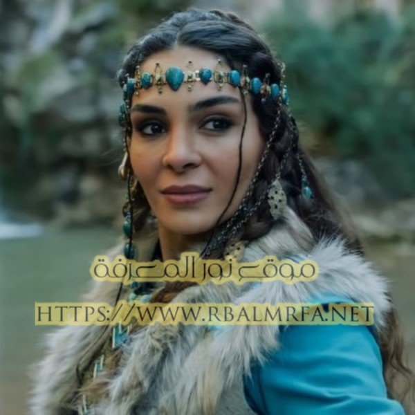 من هي أكيز بطلة مسلسل الملحمة ويكيبيديا